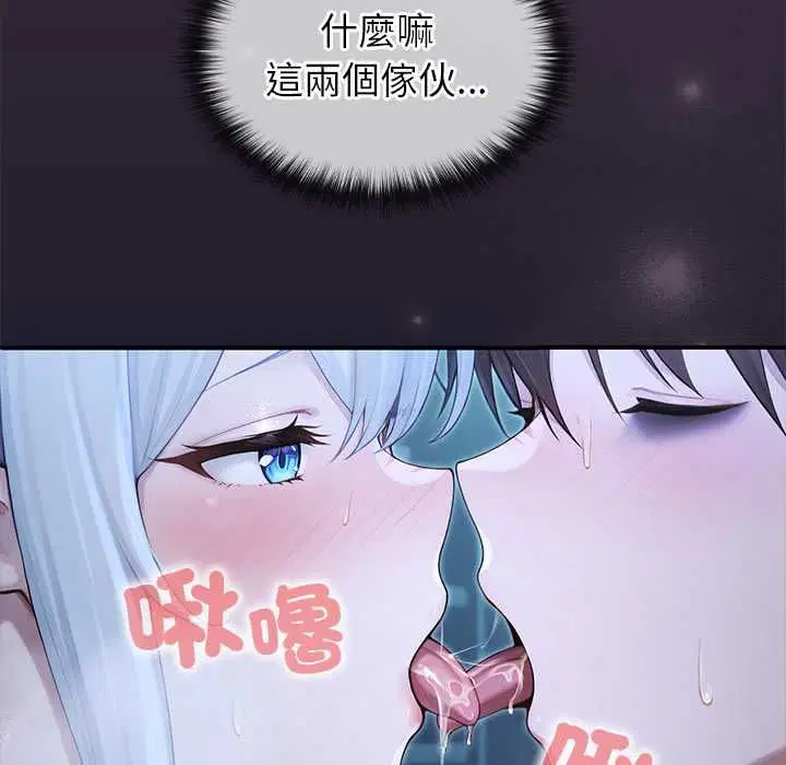 第68話