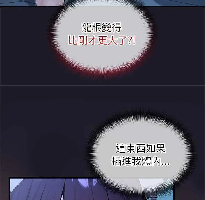 第68話