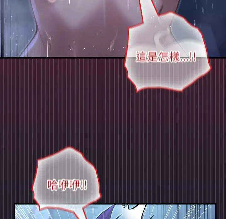 第68話