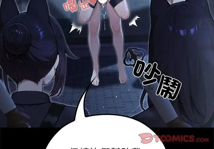 第69話