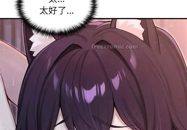 第69話