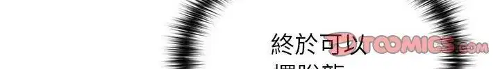 第69話