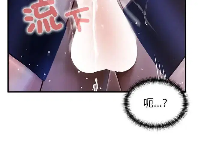 第69話