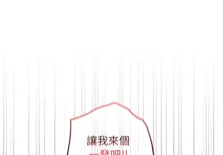第69話