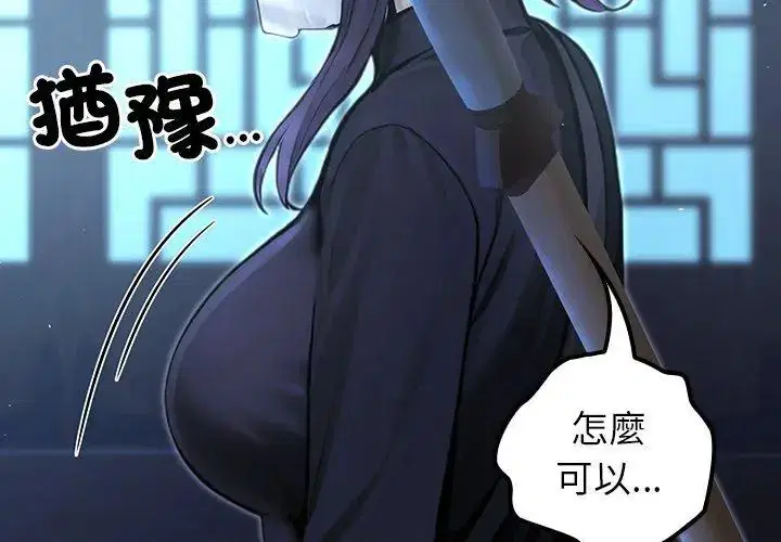 第69話