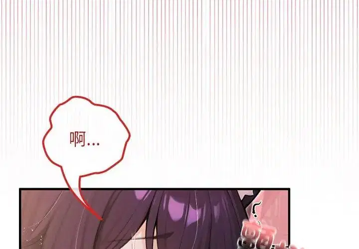 第69話