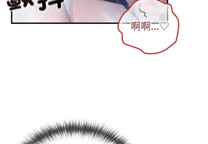 第69話
