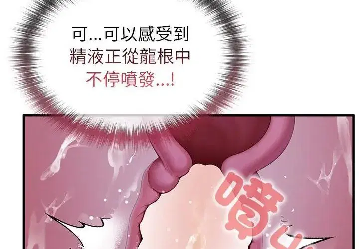 第69話