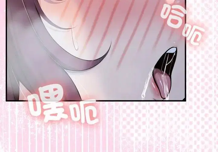 第69話