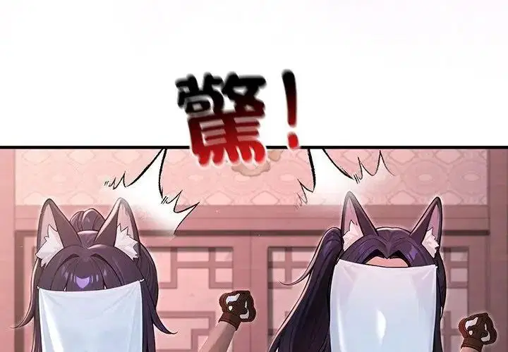 第69話