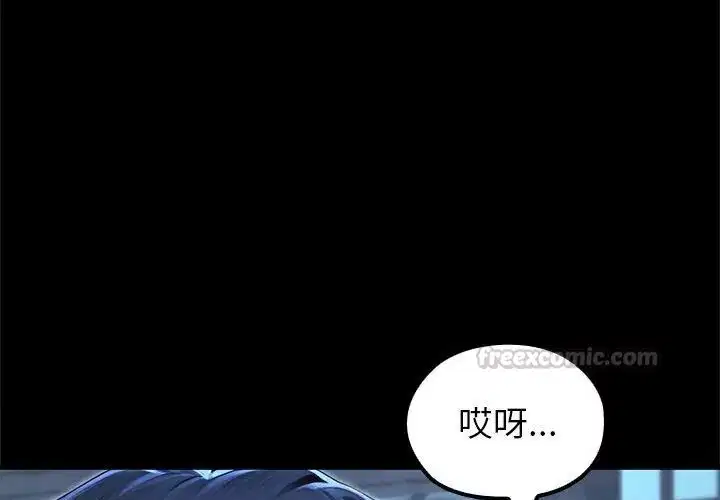 第69話