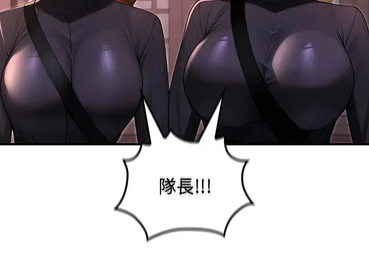第69話