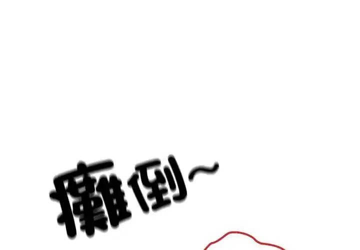 第69話