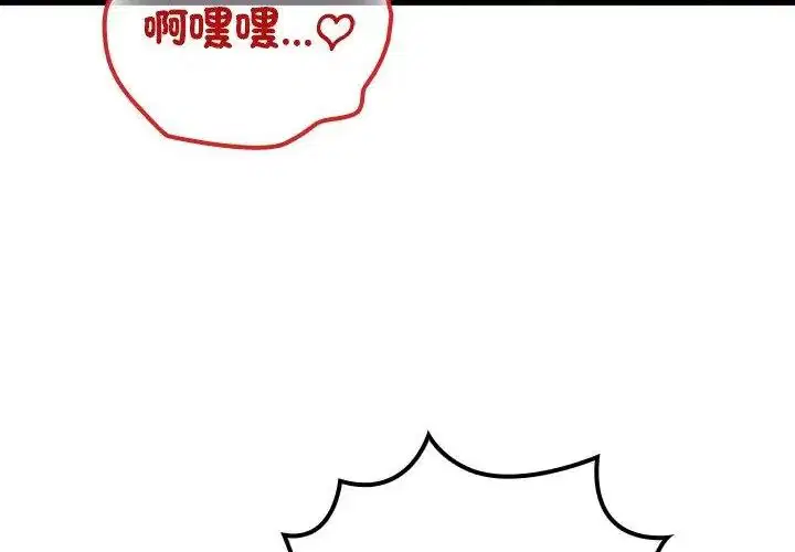 第69話