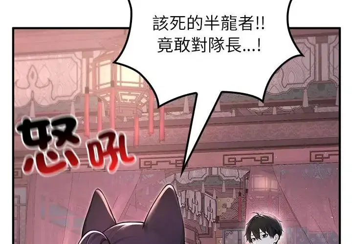 第69話
