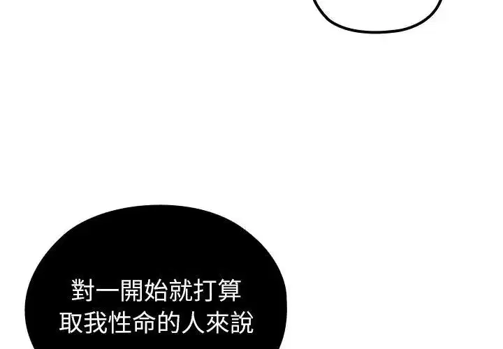 第69話