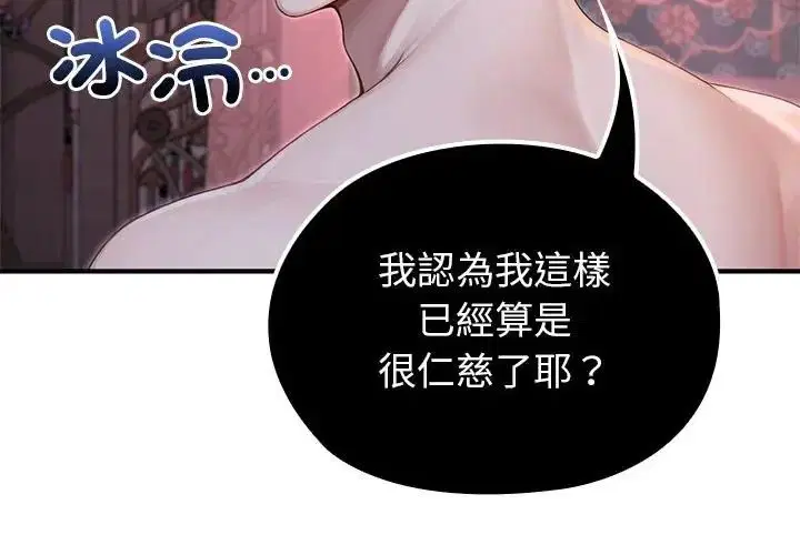 第69話