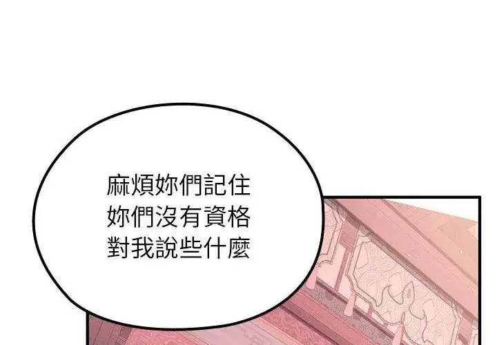 第69話