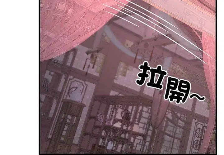 第69話