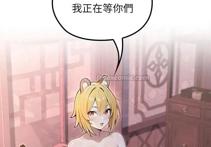 第69話