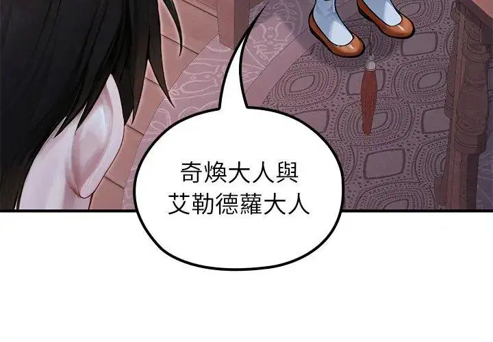 第69話