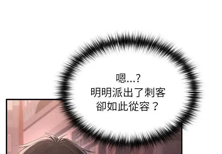 第69話