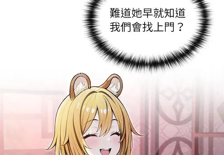 第69話