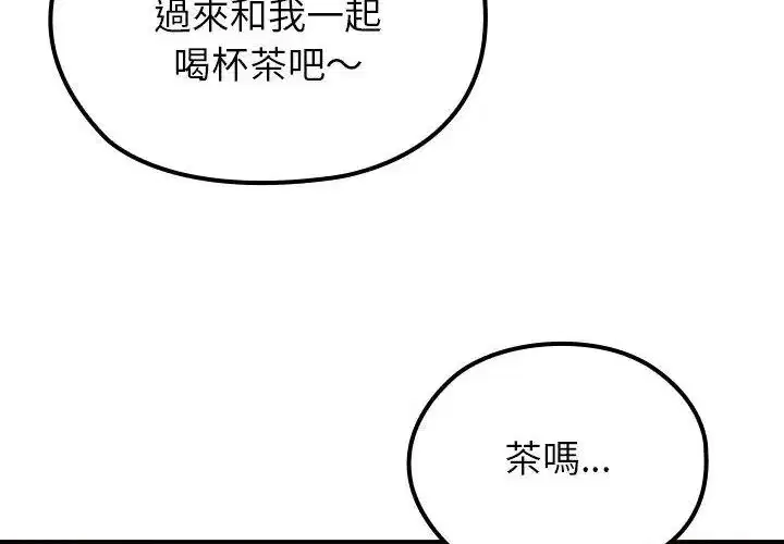 第69話