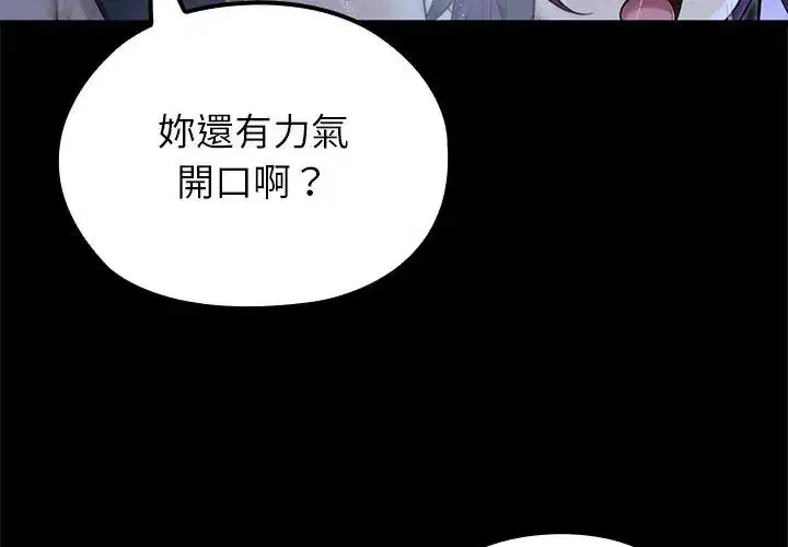第69話