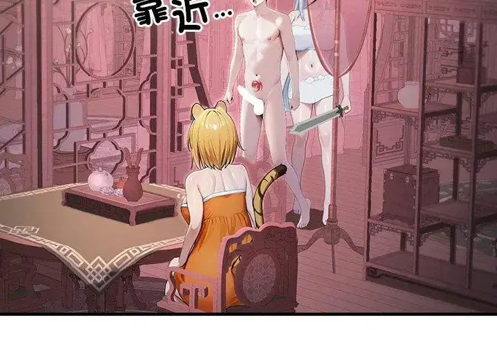 第69話