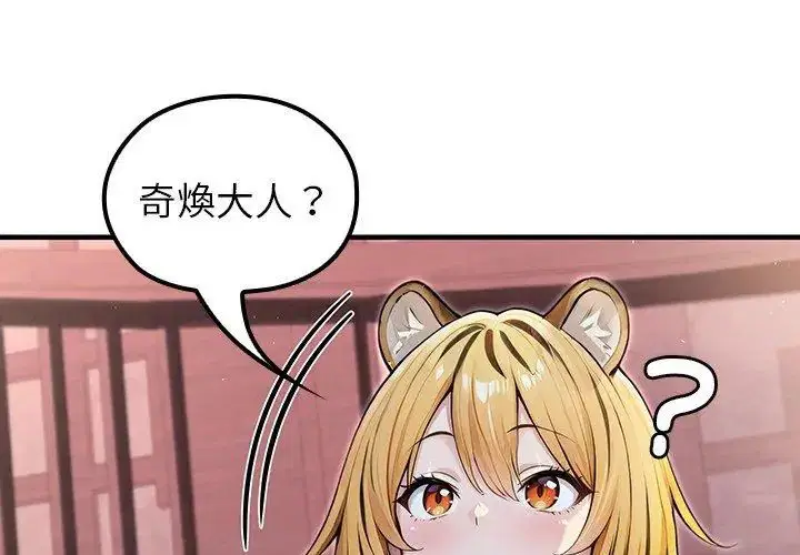 第69話
