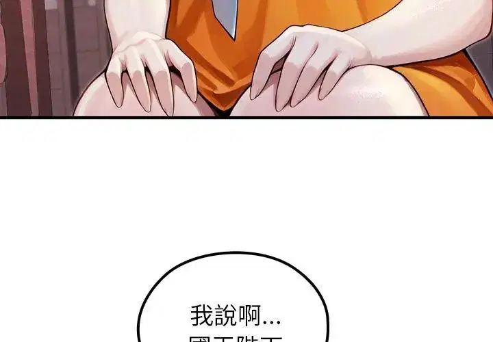 第69話