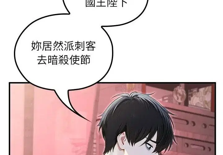 第69話