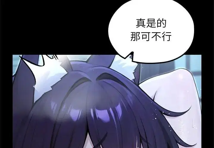 第69話