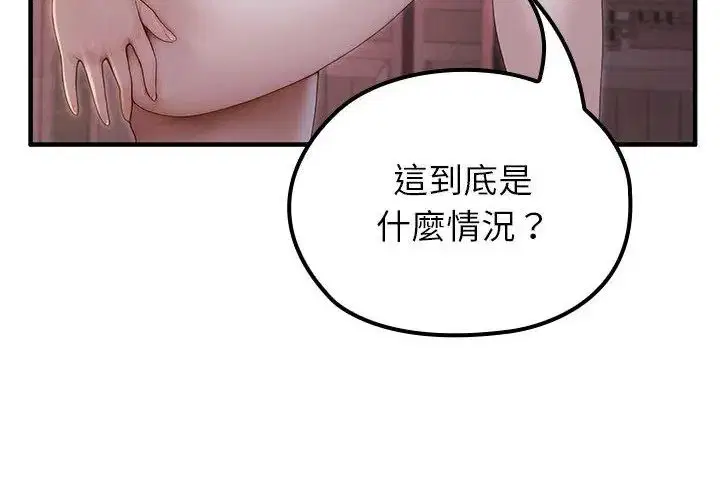 第69話