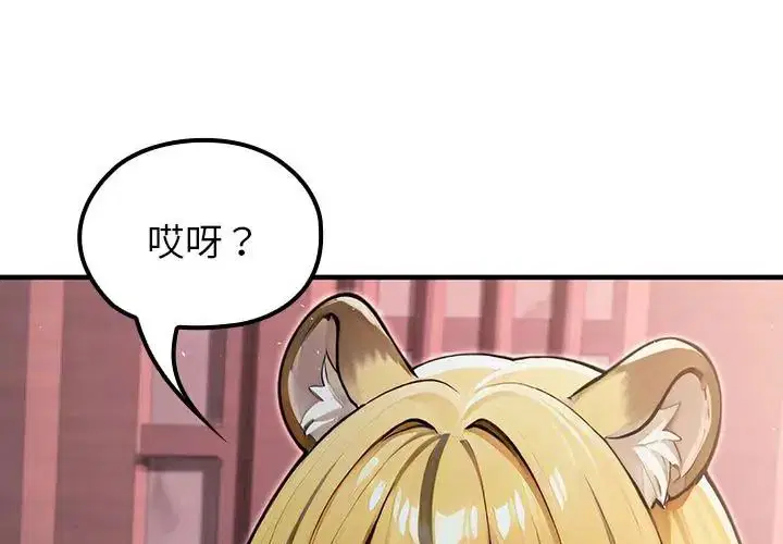 第69話