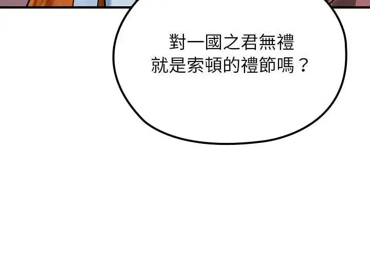 第69話