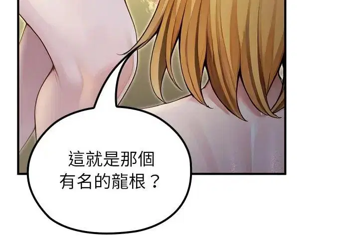 第69話