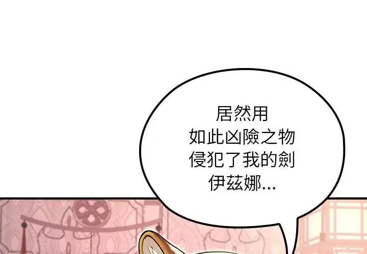 第69話