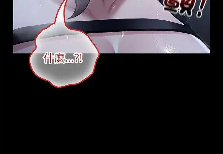 第69話