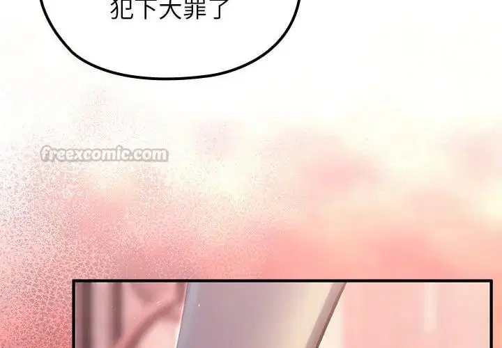 第69話