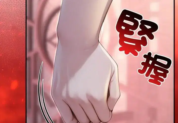 第69話