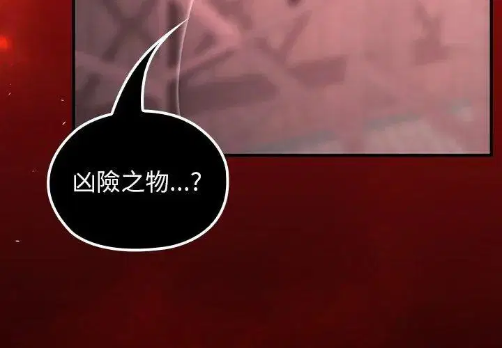 第69話