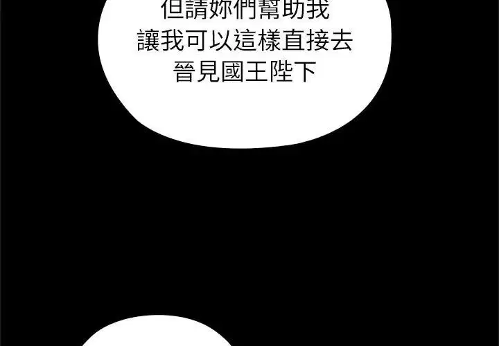 第69話