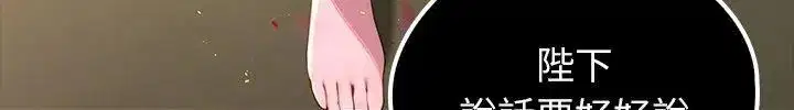 第69話