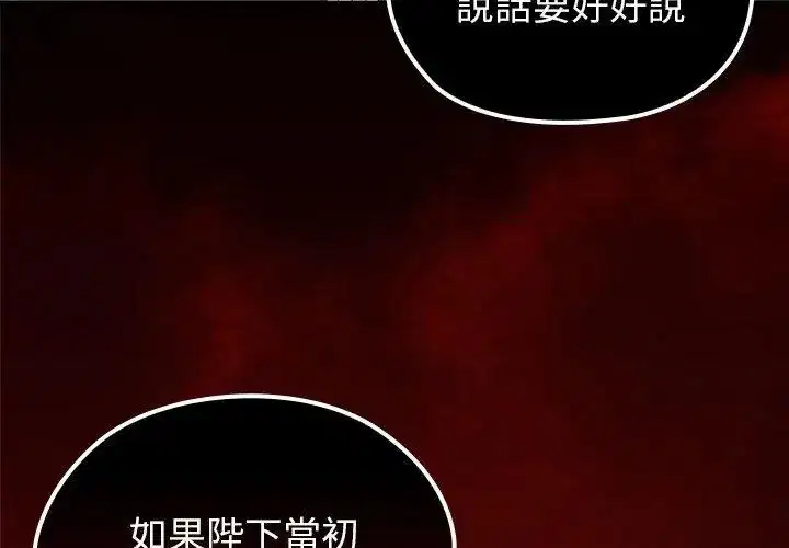 第69話