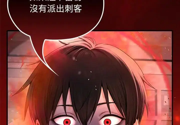 第69話