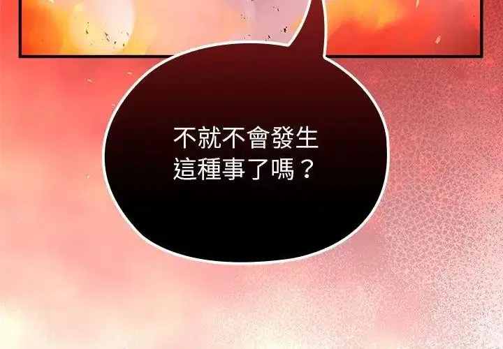 第69話