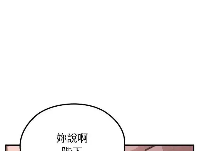 第69話