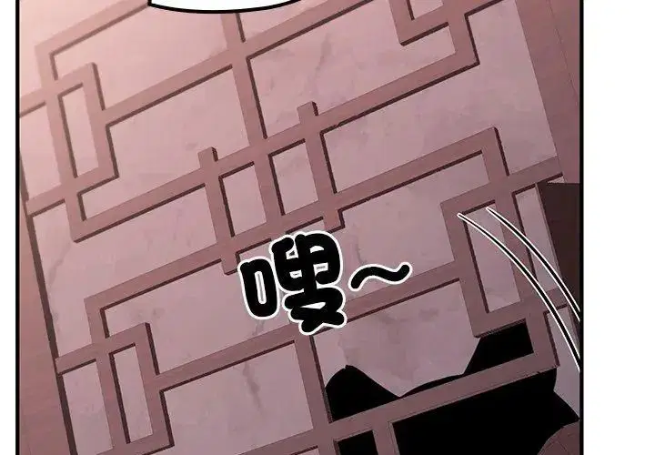 第69話